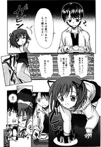 [Triage Tag] Sekaijuu ga I LOVE YOU - Everyone Says I Love You