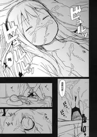 (C84) [Arekusa Thunder (Arekusa Mahone)] GirlS Aloud!! Vol. 2.5 [Chinese] [leoR8714個人漢化]