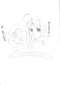 [Studio Kimigabuchi (Entokkun)] Special Kimigabuchi 2000 Nen Summer Prototype (Love Hina, Keroro Gunsou)