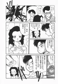 [Maka Fushigi] Natsuiro Lovers