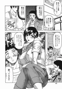 [Jamming] Kaa-san wa Natural Taste - Step Mother Is [Natural Taste]