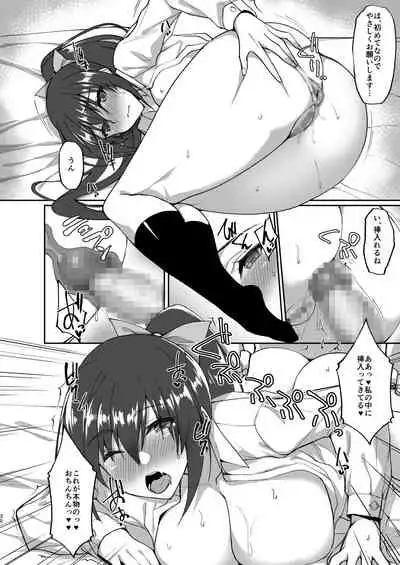 Chishojo Fuuki Iin no Minna ni Ienai Inbi na Onegai 4