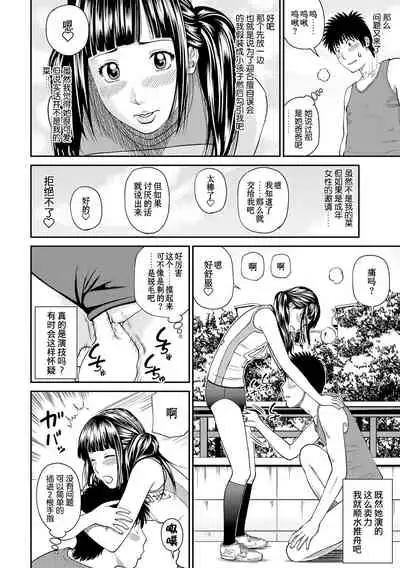 [Kuroki Hidehiko] Momojiri Danchi Mama-san Volley Doukoukai - Mom's Volley Ball [Chinese] [_HY个人汉化] [Decensored] [Digital]