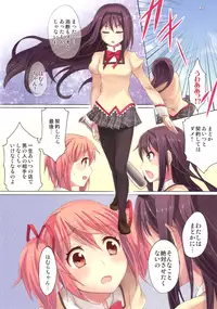 [Otabe Dynamites (Otabe Sakura)] Mahou Fuuzoku Deli heal Magica Soushuuhen (Puella Magi Madoka Magica) [Digital]