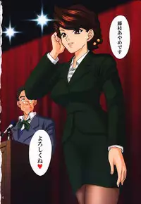 [U.R.C (Momoya Show-Neko)] Ike Ike! Bokura no Ayame-sensei (Sakura Taisen)