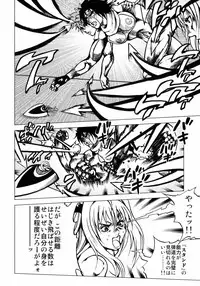 (C75) [Tsunken (Men's)] To Ransu (To-Love Ru)