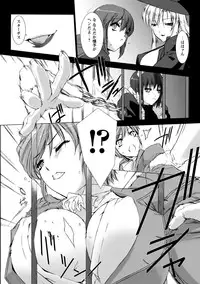 [MISS BLACK] Lust Resort!! Tokubetsu Genteiban