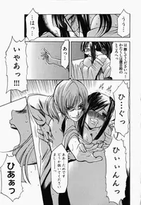 [Anthology] Nukenin - Hokaku, Soshite Choukyou e...