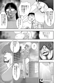 [Minor Boy] Dorei Saimin ~Sanbiki no Mesubuta~ [Dlgital]