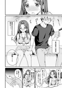 Shiki-yoku Träumerei