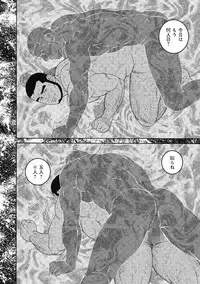 [Tagame Gengoroh] Kinyou no Yoru wa Yotsunbai de