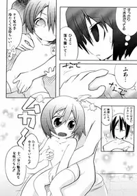 Comic ino. [2008-10] Vol.05