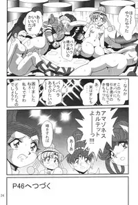 (C69) [Thirty Saver Street 2D Shooting (Maki Hideto, Sawara Kazumitsu)] Silent Saturn SS vol. 8 (Bishoujo Senshi Sailor Moon)