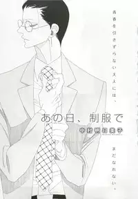 [Anthology] Pink Gold 6