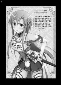 [N.N.F.S (Various)] Gokou Ruri 100P (Ore no Imouto ga Konna ni Kawaii Wake ga Nai) [Digital]