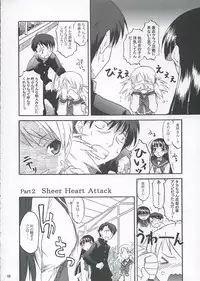 (C68)[Matsumoto Drill Kenkyuujo] Heart Faction (ToHeart 2)