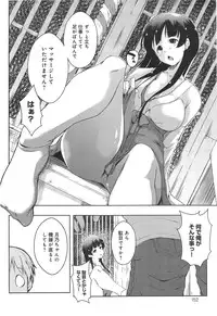 [Kaiduka] Ero Life Ch.1-5