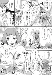 [Amano Jyaku] Erozuma Monzetsu Nikki - Lewd Wife Ecstasy Diary