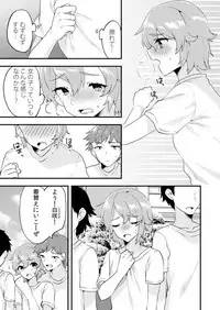 [Anthology] Henshin? Irekawari? Watashi no Karada… dou Natchatta no?