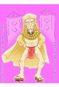 [Rorii Goorannyo] 「(完全版?)ろり…本」