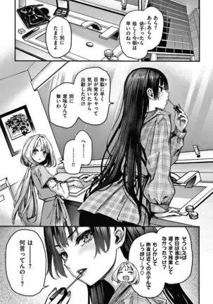 Azato Making Shokai Genteiban