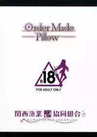 (COMIC1☆11) [Kansai Gyogyou Kyoudou Kumiai (Marushin)] Order Made Pillow (Fate/Grand Order) [English] [obsoletezero]