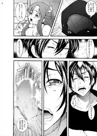 [Studio Nunchaku (Kage Oi)] Asuna to Yui no Jigoku Rape... Ryoujoku Oyakodon Story (Sword Art Online) [Digital]