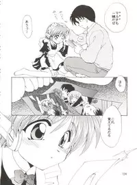 [Kurokawa Mio] Conservation 2 (Various)