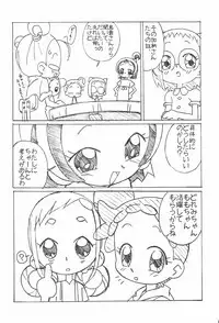 (Puniket 8) [Circle Heron (Shiramayumi)] Magejun 9 (Ojamajo Doremi)