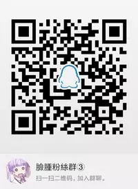 (C92) [Chimeishou (Ami Hideto)] Hitomi to Iyo wa Asobitai! 2 (Kantai Collection -KanColle-) [Chinese] [脸肿汉化组]