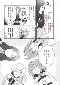 (Go! My Master ver.Girl2) [Niratama (Sekihara, Hiroto)] MEMORIAL MG (Fate/Grand Order)