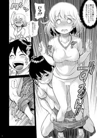 (C85) [Koudansha (Kouda Tomohiro)] Tonari no Y-san (Tonari no Seki-kun) [Sample]