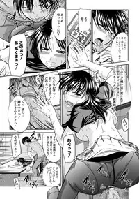 ANGEL Club 2012-08 [Digital]