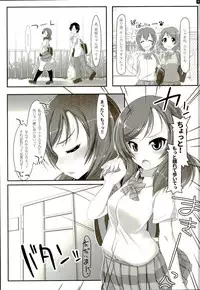 (C90) [RapidRabbit (Yataro)] Gohan? Ofuro? Soretomo Maki-chan? (Love Live!)