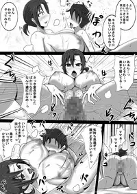 [Yuzuponz (Jiseki)] Totsuzen Shota ni Natta Master ni Inran Boudica ga Mama ni Natte Seikyouiku (Fate/Grand Order) [Digital]