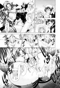 [Aoyama Akira] Koko wa Bitch-gai!! - Here is a Bitch Street