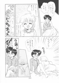 (C47) [Tokimigumi (Various)] T.Crusher. GEMINI (Akazukin Chacha)