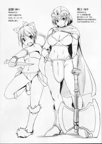 (C77) [AskRay (Bosshi)] Futabu? | Futa Club 5 [English] [RyuuNoTamashii]