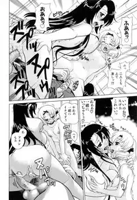 [Katamikoi Mizue] Furachi na Ring