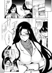 [Amano Kazumi] Yokujou x Kakusei