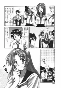 Jun-ai Kajitsu 2009-09