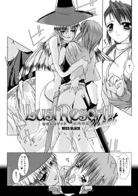 [MISS BLACK] Lust Resort!! Tokubetsu Genteiban