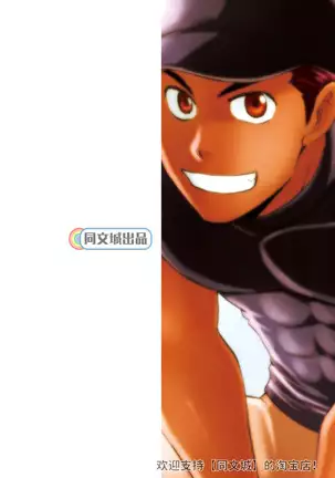 kyuuji to toire de XXX