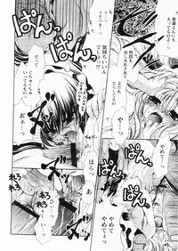 Comic Papipo 2004-10