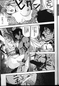 [STUDIO-JRK (Sena Youtarou)] Seikikan Namcope Soukangou (Valkyrie no Bouken) [Incomplete]