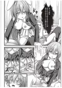 (C89) [Happy Present (Manmer)] Kyou Kara Ore ga Udonge-chan! (Touhou Project)