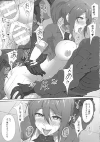 [Anthology] Haiboku Otome Ecstasy SP5