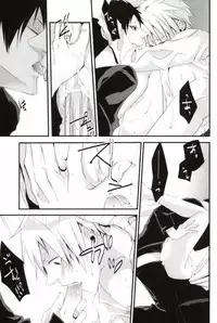 Reaffirming (Durarara!!)