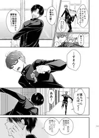 [pure-lemon (Tanenashi Miya)] Unhappy End Crusher (Kuroko no Basuke)