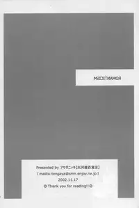 [Tengaya Hyakkaten] Romanticism (Noir) [ENG]